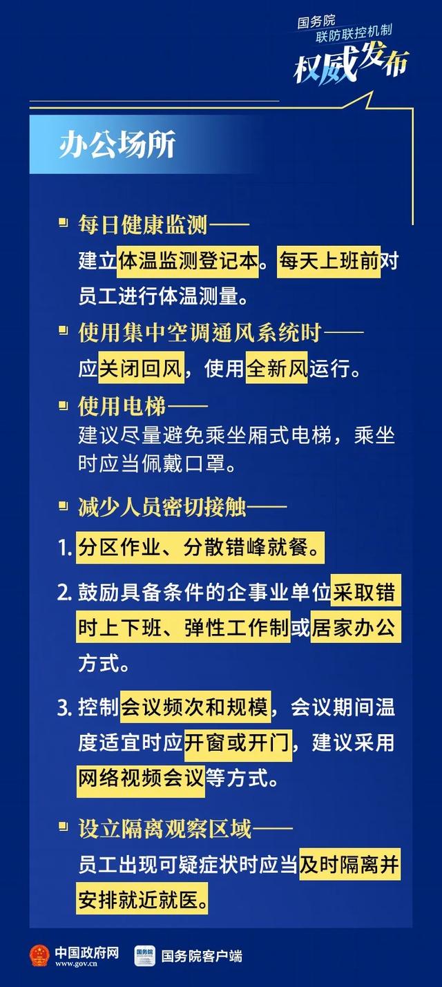 2024新浪正版免費(fèi)資料|國產(chǎn)釋義解釋落實(shí),邁向正版時代，2024新浪正版免費(fèi)資料的國產(chǎn)釋義與落實(shí)策略