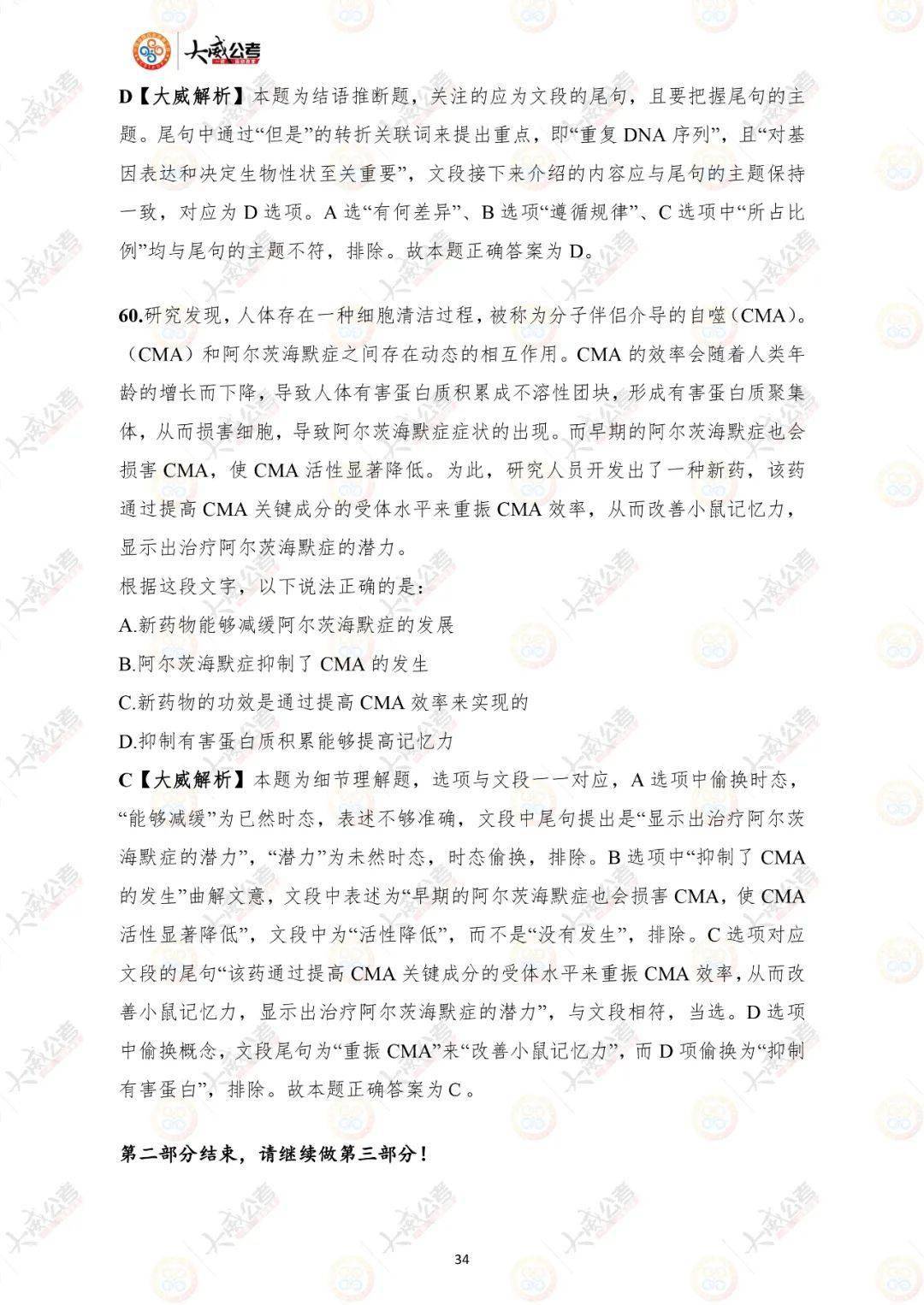 新澳門出今晚最準確一肖|計較釋義解釋落實,新澳門出今晚最準確一肖，計較釋義解釋落實