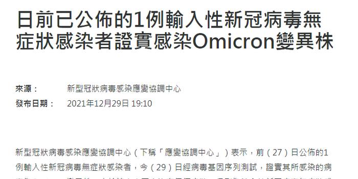 2024年奧門免費(fèi)資料最準(zhǔn)確|實(shí)施釋義解釋落實(shí),解析澳門免費(fèi)資料最準(zhǔn)確之實(shí)施釋義與落實(shí)策略至2024年