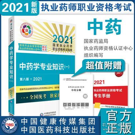 正版綜合資料一資料大全|實(shí)驗(yàn)釋義解釋落實(shí),正版綜合資料一資料大全，實(shí)驗(yàn)釋義解釋落實(shí)的重要性