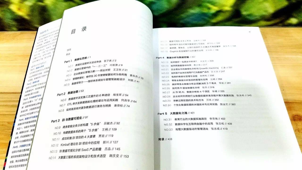 新奧精準(zhǔn)資料免費提供630期|學(xué)究釋義解釋落實,新奧精準(zhǔn)資料免費提供第630期，學(xué)究釋義、解釋與落實的深度探討