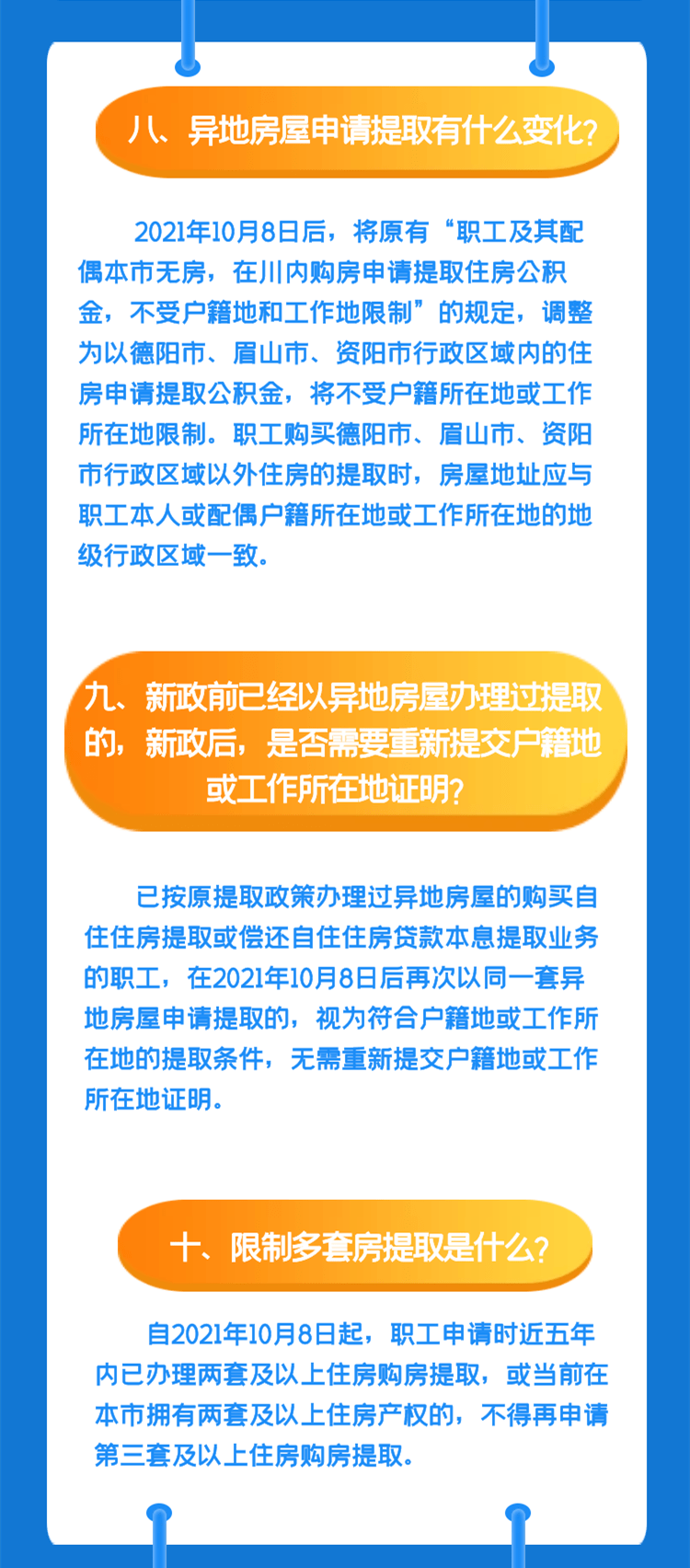 澳門最精準(zhǔn)正最精準(zhǔn)龍門蠶|惠顧釋義解釋落實(shí),澳門最精準(zhǔn)正最精準(zhǔn)龍門蠶，釋義解釋與落實(shí)之道