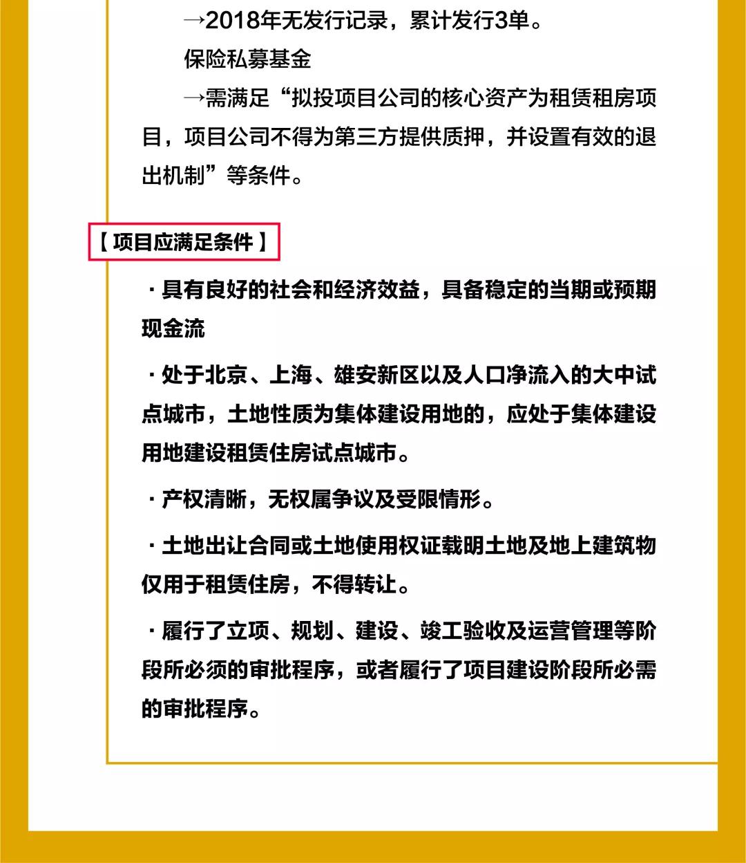 2024高清跑狗圖新版今天|成長釋義解釋落實,探索成長之路，從高清跑狗圖新版到未來的無限可能