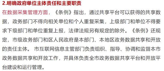 今晚必開什么生肖|推理釋義解釋落實,今晚必開什么生肖，推理釋義與解釋落實