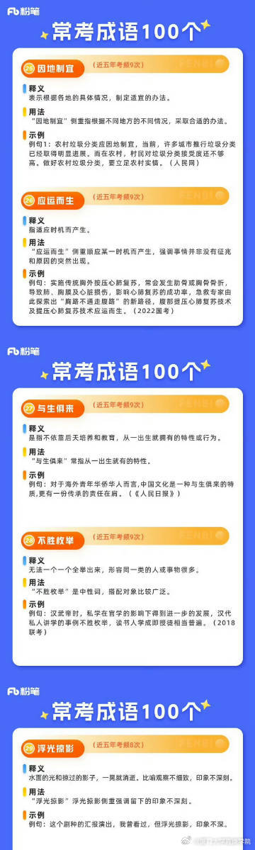 最準(zhǔn)一肖一碼100|先頭釋義解釋落實,最準(zhǔn)一肖一碼，先頭釋義、解釋與落實的重要性