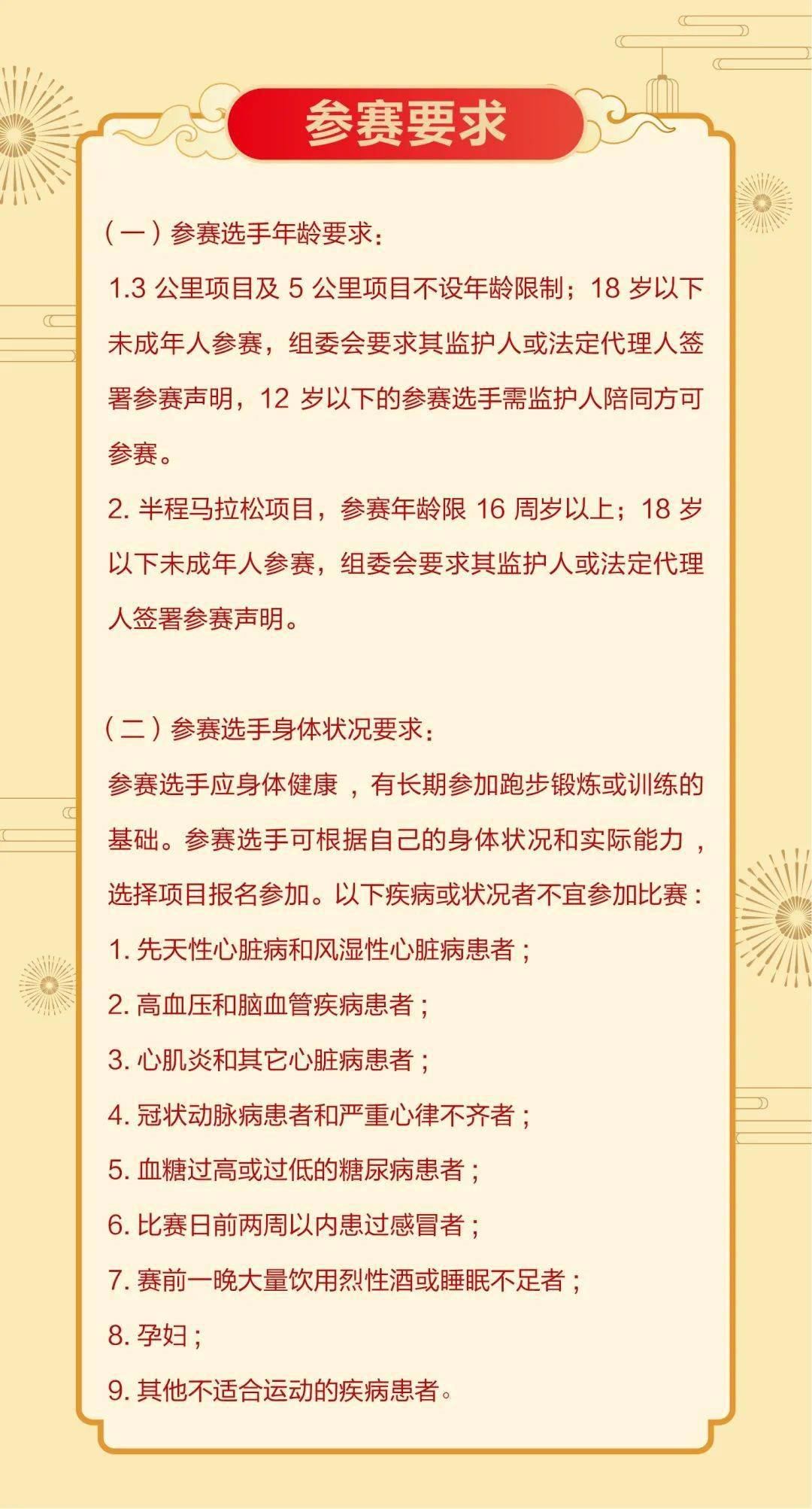 2024澳門特馬今晚開獎(jiǎng)93|籌謀釋義解釋落實(shí),澳門特馬今晚開獎(jiǎng)93，籌謀釋義、解釋與落實(shí)展望