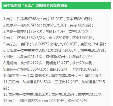 2024澳門天天開獎免費材料|井底釋義解釋落實,澳門天天開獎免費材料解析與井底釋義的落實探討