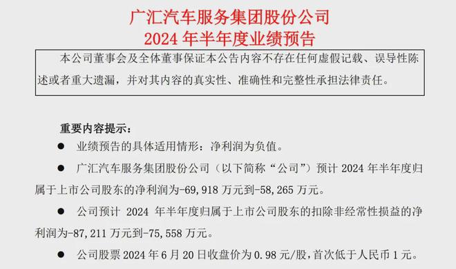 2024新澳門今晚開特馬直播|措施釋義解釋落實,新澳門今晚開特馬直播，措施釋義、解釋與落實的探討