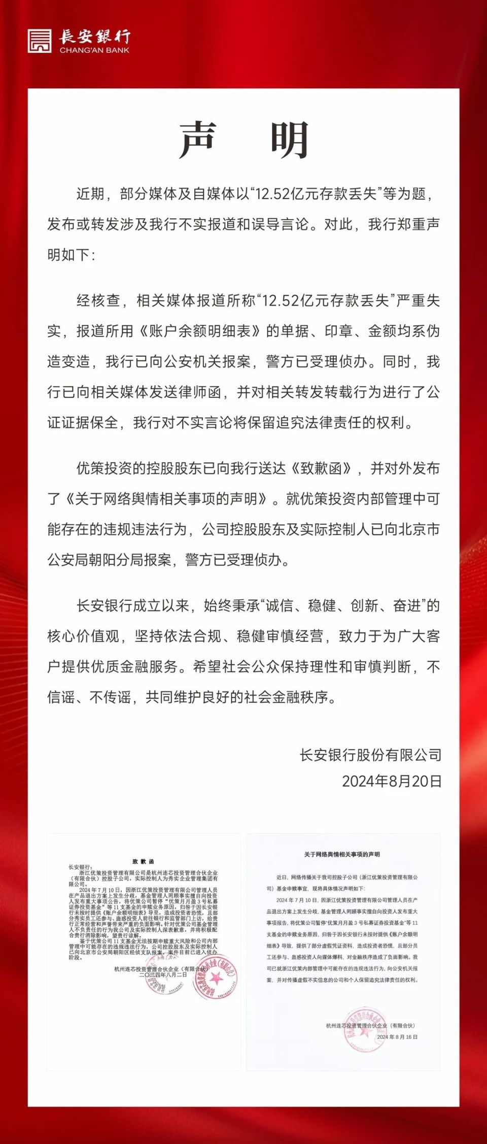 澳門一碼一肖一恃一中354期|力策釋義解釋落實(shí),澳門一碼一肖一恃一中354期，力策釋義、解釋與落實(shí)的重要性