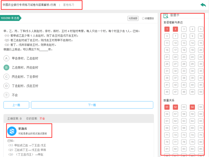 一肖一碼100-準(zhǔn)資料|琢磨釋義解釋落實(shí),一肖一碼，深度解讀與精準(zhǔn)落實(shí)