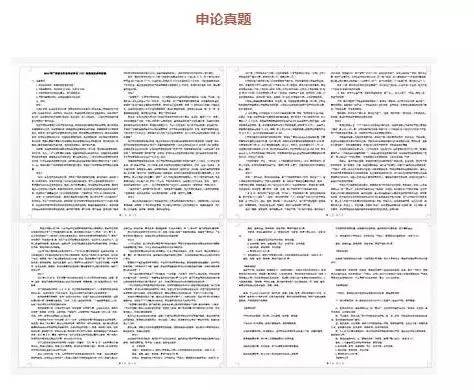 新澳2024正版免費(fèi)資料|統(tǒng)一釋義解釋落實(shí),關(guān)于新澳2024正版免費(fèi)資料統(tǒng)一釋義解釋落實(shí)的文章