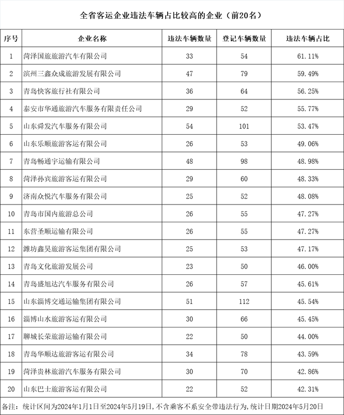 2024年11月份新病毒|審慎釋義解釋落實(shí),關(guān)于2024年11月份新病毒，審慎釋義、解釋與落實(shí)的探討