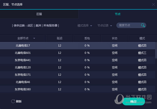 奧門開獎結(jié)果+開獎記錄2024年資料網(wǎng)站|技巧釋義解釋落實,奧門開獎結(jié)果及開獎記錄，探索2024年資料網(wǎng)站與技巧釋義的落實