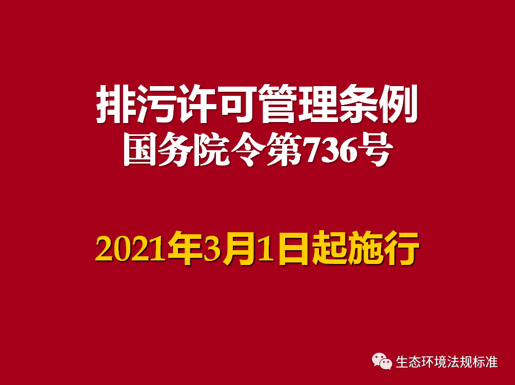 新澳門王中王100%期期中|外包釋義解釋落實(shí),新澳門王中王與外包釋義，探索、解釋與落實(shí)