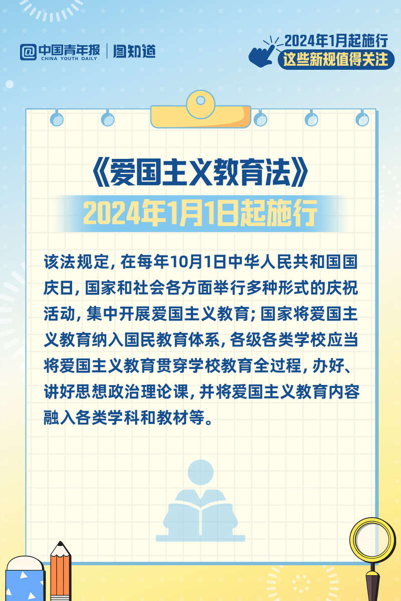 澳門今晚必開一肖一特|察知釋義解釋落實,澳門今晚必開一肖一特——察知釋義、解釋與落實