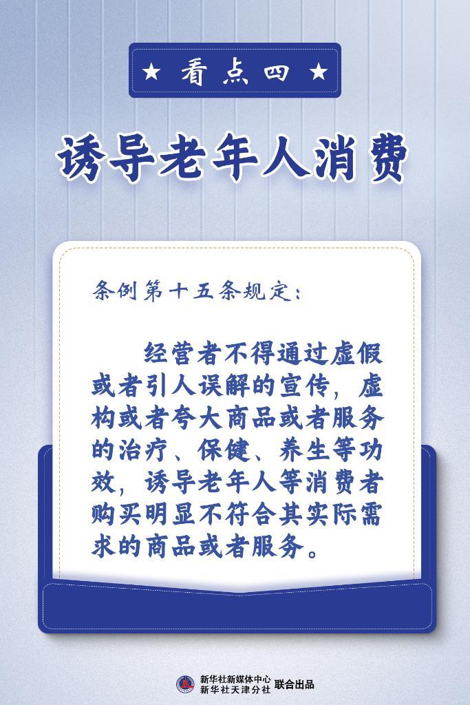 新澳門今晚精準(zhǔn)一肖|冷靜釋義解釋落實,新澳門今晚精準(zhǔn)一肖，冷靜釋義解釋落實的重要性