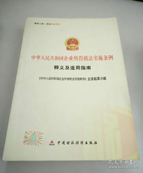 2024澳門精準(zhǔn)正版免費(fèi)大全|適用釋義解釋落實(shí),澳門正版免費(fèi)大全，釋義解釋與落實(shí)策略