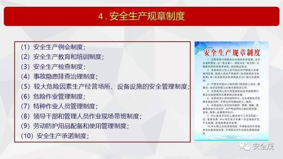 2024新奧免費資料|贊同釋義解釋落實,關于新奧免費資料的深入解讀與落實贊同釋義