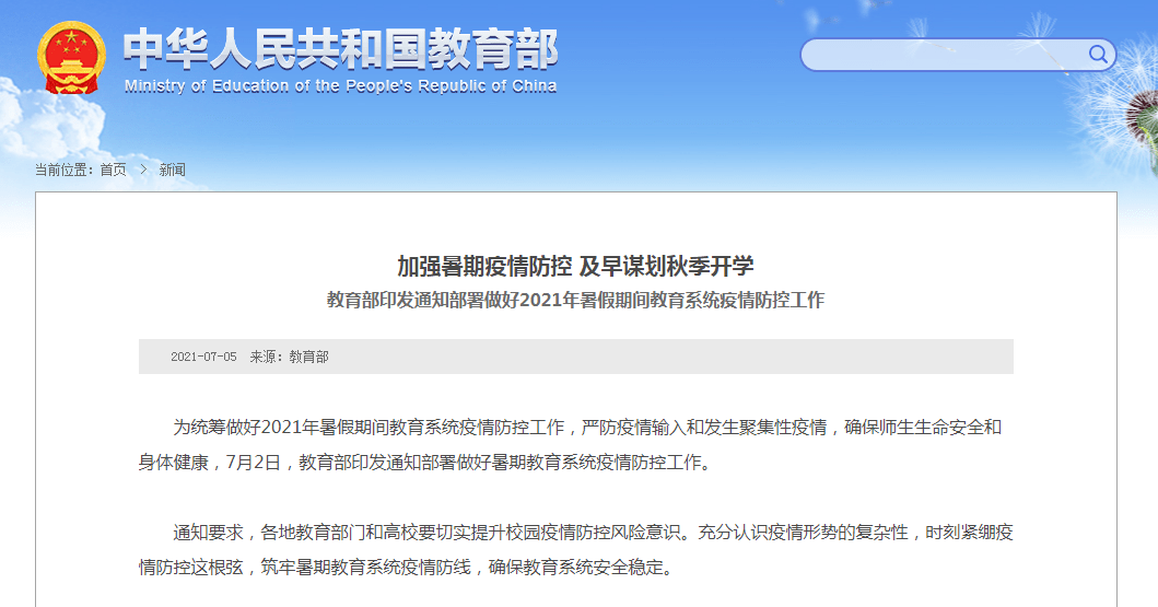 2024新奧門管家婆資料查詢|論述釋義解釋落實(shí),新奧門管家婆資料查詢的釋義解釋與落實(shí)策略