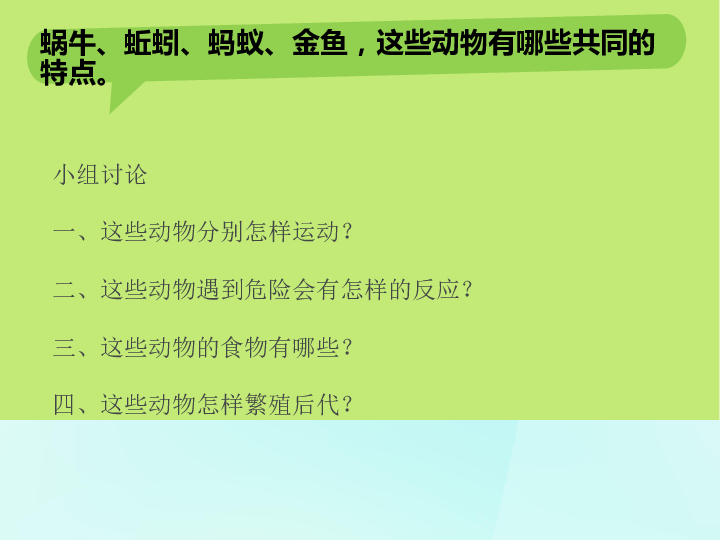 2024年正版資料免費(fèi)大全特色|明晰釋義解釋落實(shí),邁向未來(lái)，解析2024年正版資料免費(fèi)大全的特色與實(shí)施策略