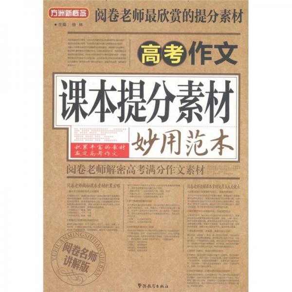 新澳門資料免費大全正版資料下載|連貫釋義解釋落實,新澳門資料免費大全正版資料下載，連貫釋義、解釋與落實