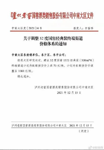 新澳精準(zhǔn)資料免費(fèi)提供265期|自動(dòng)釋義解釋落實(shí),新澳精準(zhǔn)資料免費(fèi)提供265期，自動(dòng)釋義、解釋與落實(shí)的深入探索