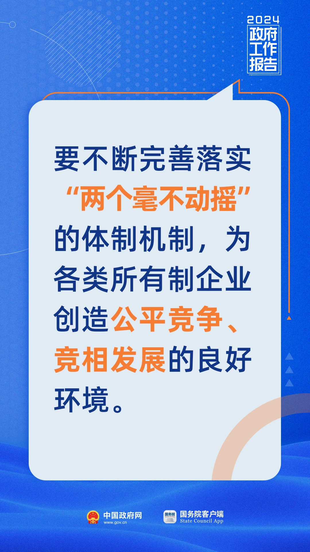 新門內部資料最新版本2024年|協(xié)商釋義解釋落實,新門內部資料最新版本2024年，協(xié)商釋義、解釋與落實