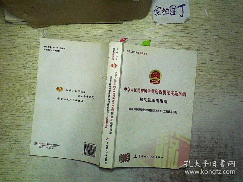 2024新澳免費(fèi)資料40期|公司釋義解釋落實(shí),新澳公司，深化釋義解釋，確保落實(shí)執(zhí)行——關(guān)于2024新澳免費(fèi)資料的深度解讀