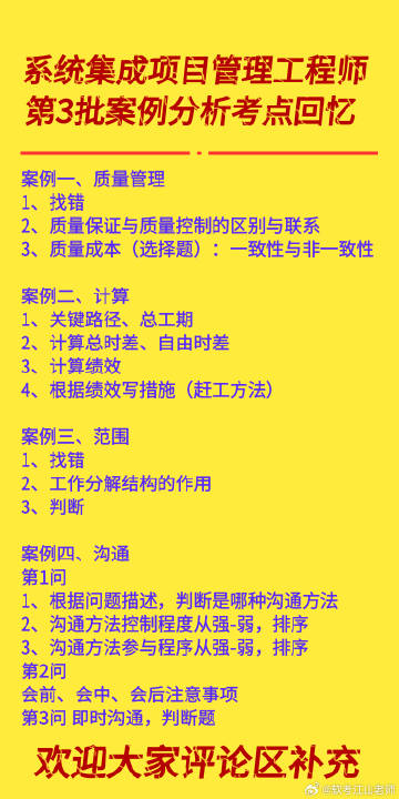 王中王最準100%的資料|協(xié)作釋義解釋落實,王中王最準100%的資料，協(xié)作釋義、解釋與落實