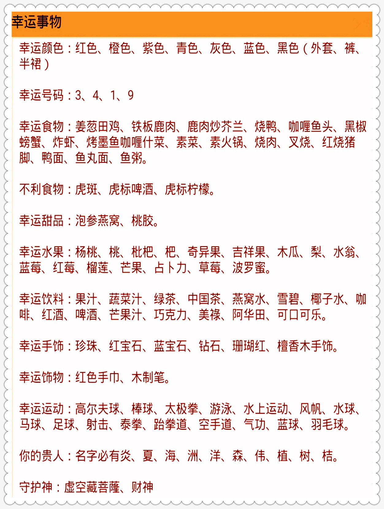 2024新澳門今天晚上開什么生肖|提高釋義解釋落實(shí),新澳門今晚生肖揭曉與提高釋義解釋落實(shí)策略