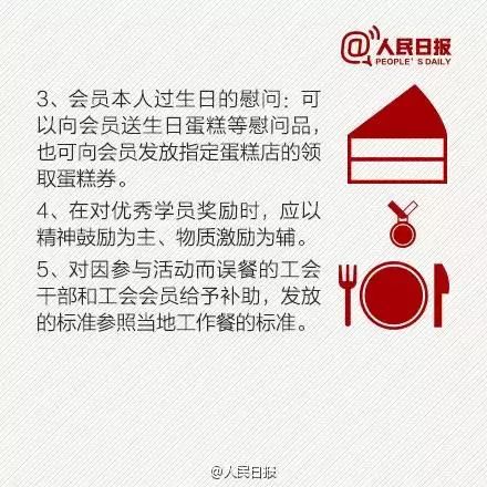 新奧內(nèi)部最準(zhǔn)資料|細(xì)微釋義解釋落實(shí),新奧內(nèi)部最準(zhǔn)資料，細(xì)微釋義與深入落實(shí)的探討