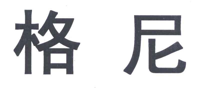 2024年奧門資料大全|商標(biāo)釋義解釋落實,2024年澳門資料大全與商標(biāo)釋義解釋落實詳解