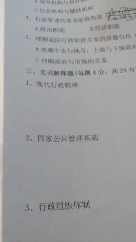 三肖必中特三肖必中|復(fù)雜釋義解釋落實,三肖必中特三肖必中，復(fù)雜釋義與實際應(yīng)用解析