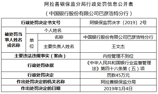 三碼中特的資料|機智釋義解釋落實,三碼中特的資料與機智釋義，落實的關(guān)鍵要素解析