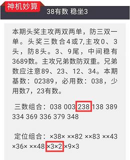 2024年澳門特馬今晚開獎(jiǎng)號(hào)碼|清楚釋義解釋落實(shí),澳門特馬開獎(jiǎng)號(hào)碼預(yù)測(cè)與解讀——以清晰視角看待彩票文化