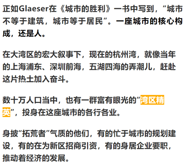 2024年澳門大全免費(fèi)金鎖匙|高明釋義解釋落實(shí),探索澳門未來之門，金鎖匙下的高明釋義與落實(shí)策略