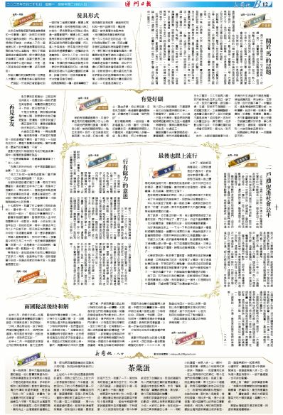 2024澳門特馬今晚開獎香港|認(rèn)真釋義解釋落實(shí),關(guān)于澳門特馬今晚開獎香港的相關(guān)解析與落實(shí)釋義