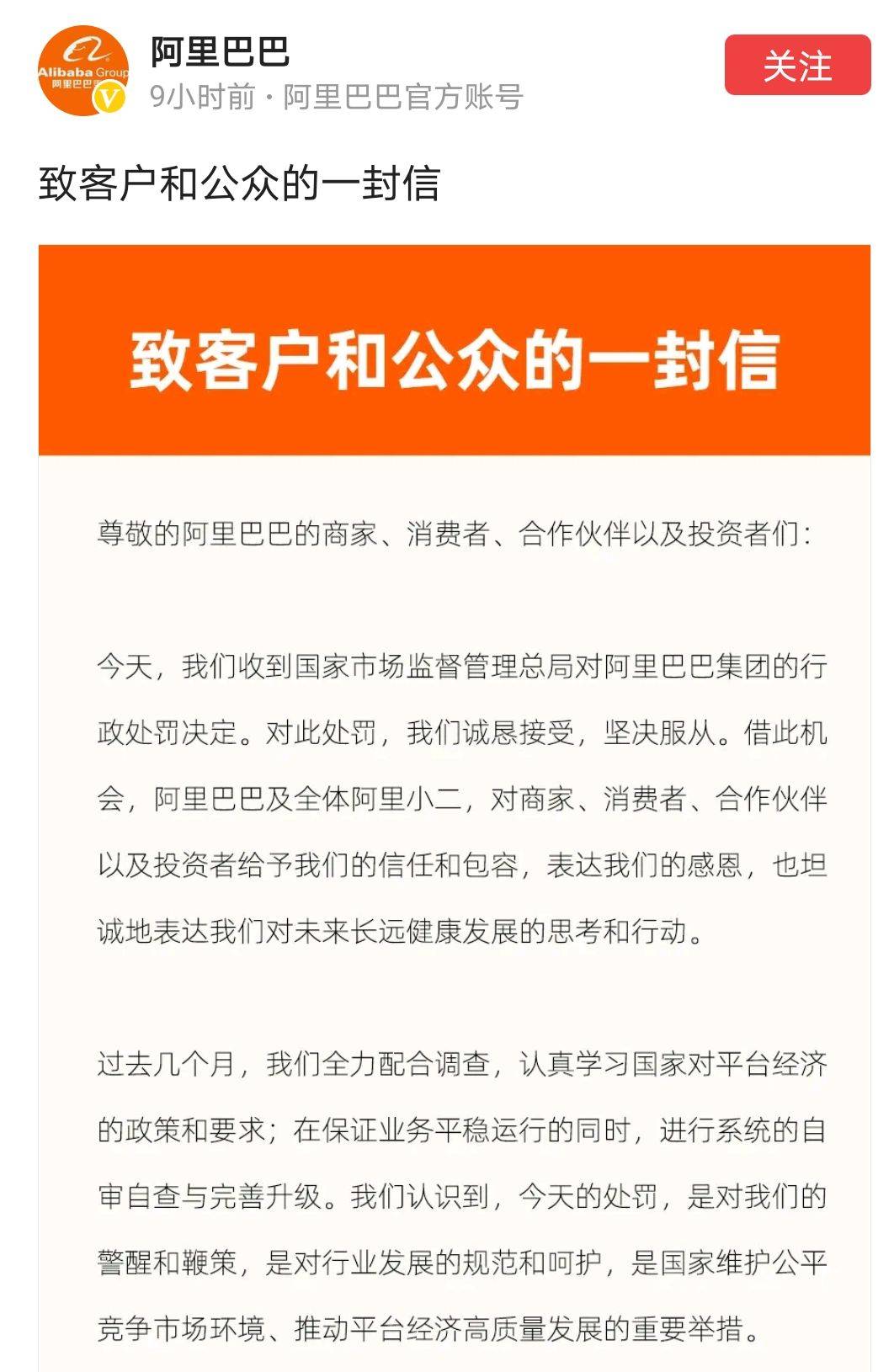 7777788888澳門|行為釋義解釋落實(shí),澳門77777與88888的行為釋義解釋及其實(shí)踐落實(shí)