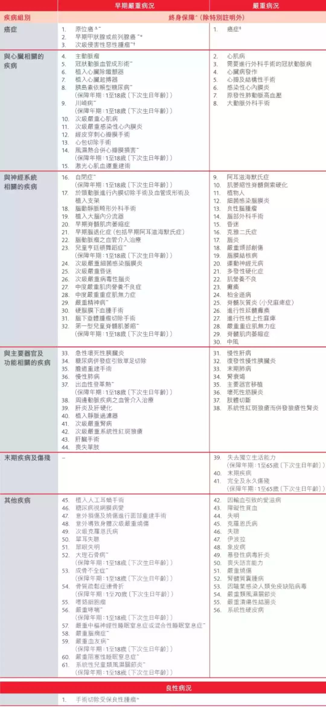 2024香港資料免費大全最新版下載|計算釋義解釋落實,探索香港，最新資料免費下載與計算釋義的落實