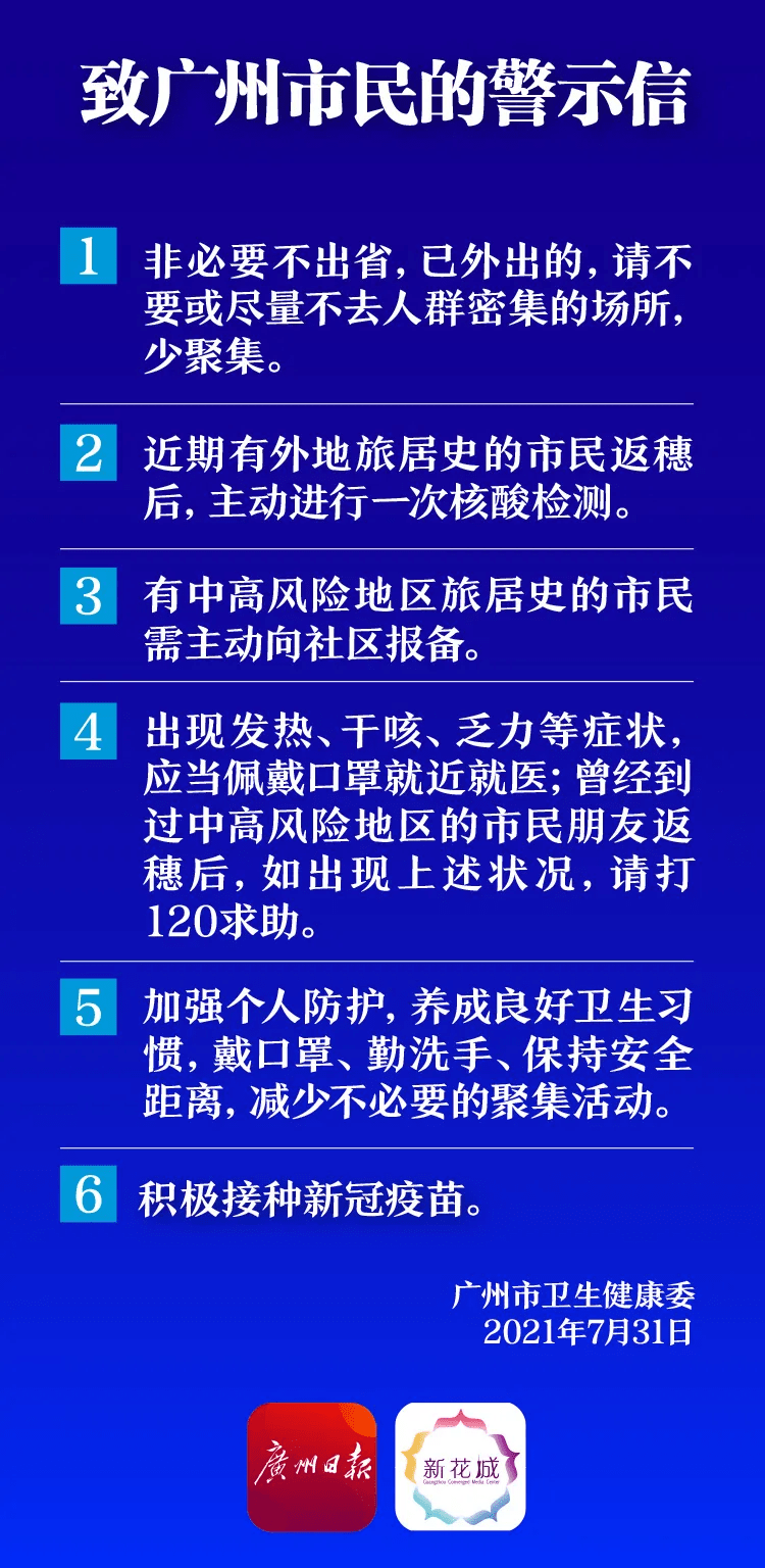 新澳門天天開好彩大全開獎(jiǎng)記錄|性落釋義解釋落實(shí),新澳門天天開好彩大全開獎(jiǎng)記錄與性落釋義解釋落實(shí)的探討