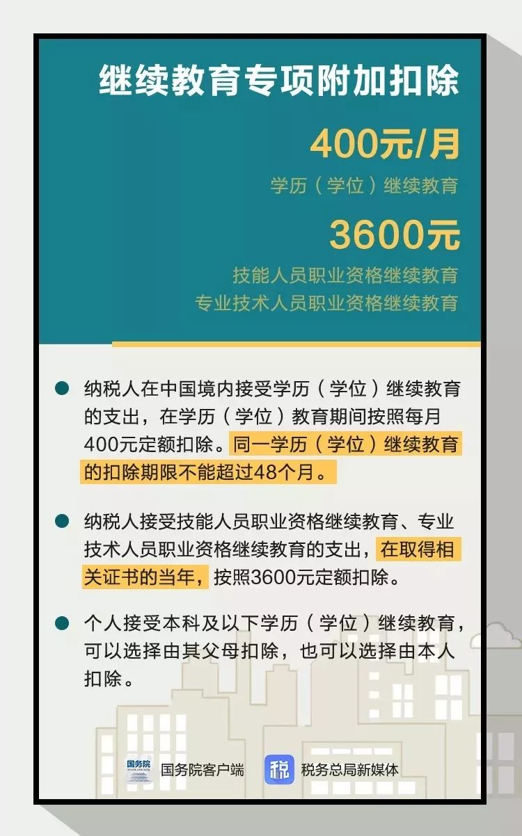 7777788888管家婆鳳凰|韌性釋義解釋落實,解析韌性，從7777788888管家婆鳳凰看韌性精神的落實與實踐