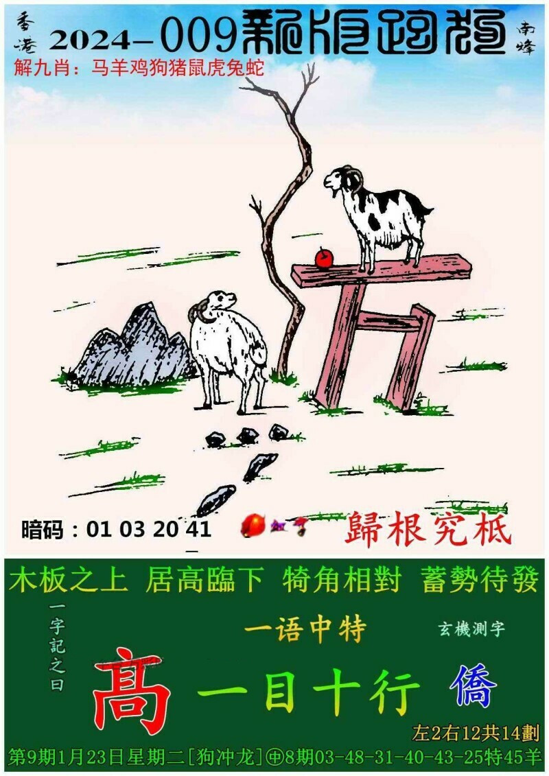 澳門跑狗圖免費正版圖2024年|術(shù)語釋義解釋落實,澳門跑狗圖免費正版圖與術(shù)語釋義解釋落實，深度探討與理解