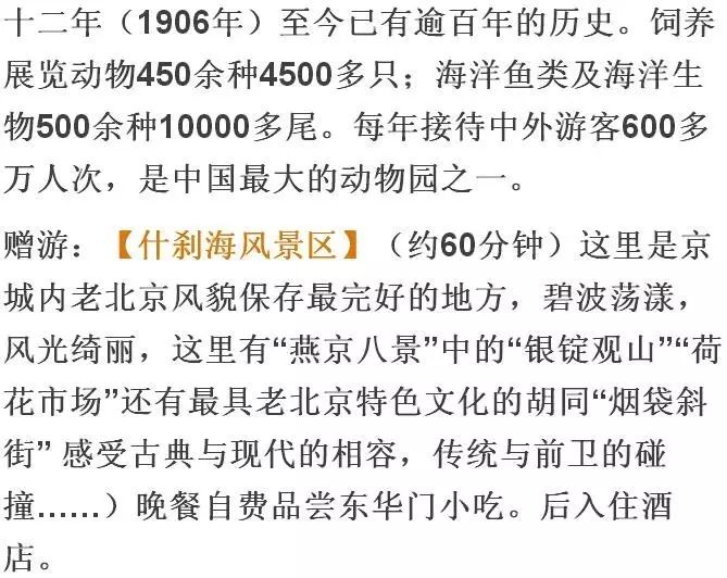 新澳天天開獎資料|的思釋義解釋落實,新澳天天開獎資料，深度解讀與落實思考