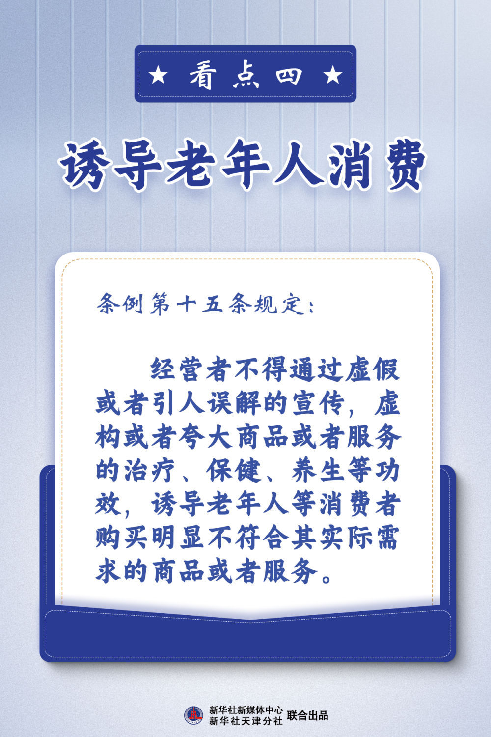 澳門天天彩兔費料大全新法|的精釋義解釋落實,澳門天天彩兔費料大全新法，精釋義解釋與落實的重要性