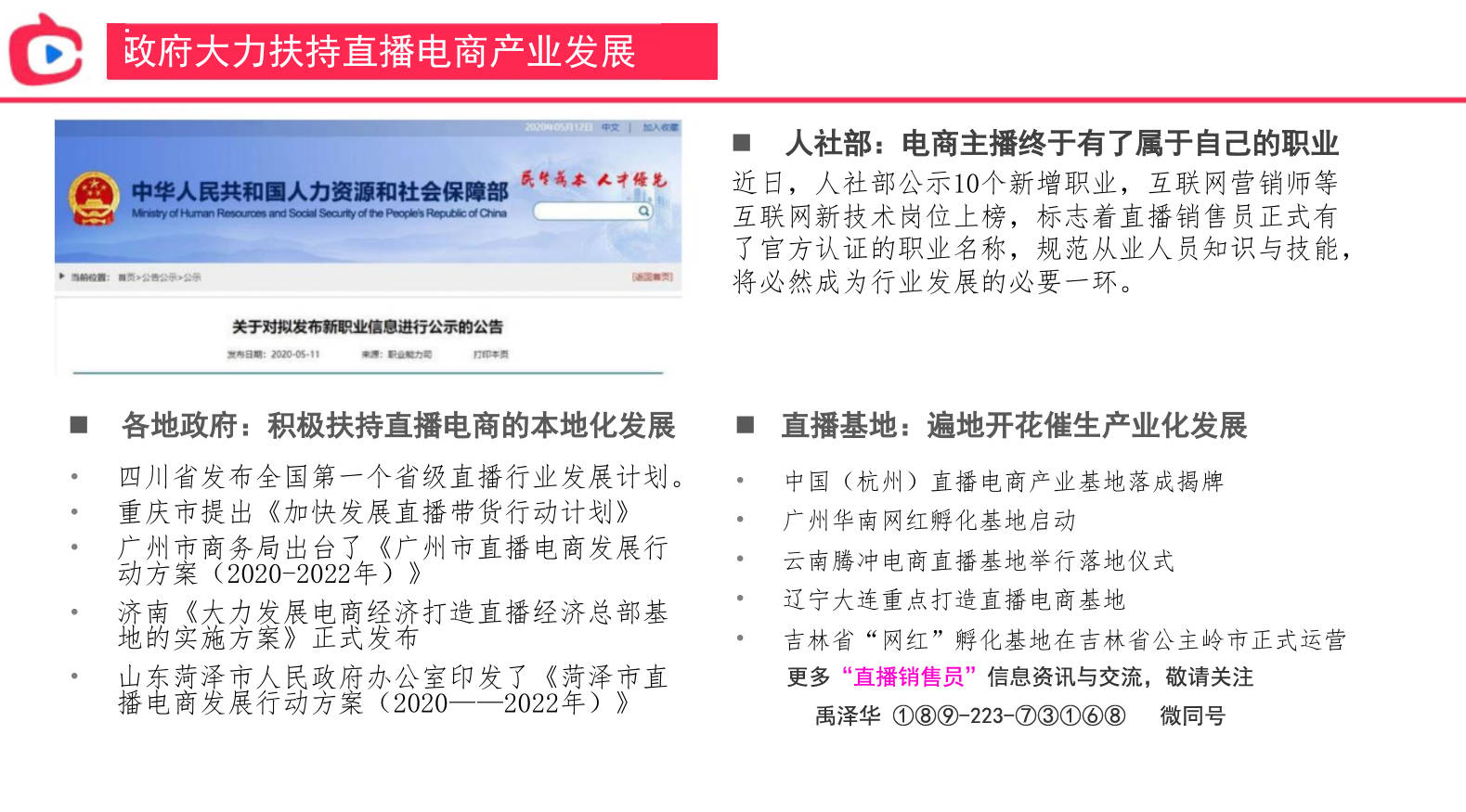 澳門六開獎結(jié)果2024開獎記錄今晚直播視頻|排行釋義解釋落實,澳門六開獎結(jié)果2024開獎記錄，直播視頻與排行釋義的深度解析