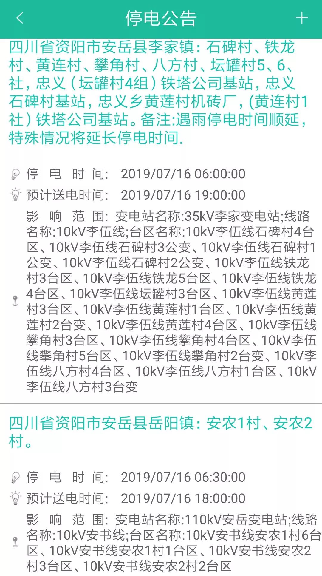 最準一肖100%準確精準的含義|余力釋義解釋落實,最準一肖，深度解讀精準預(yù)測背后的含義與余力釋義解釋落實