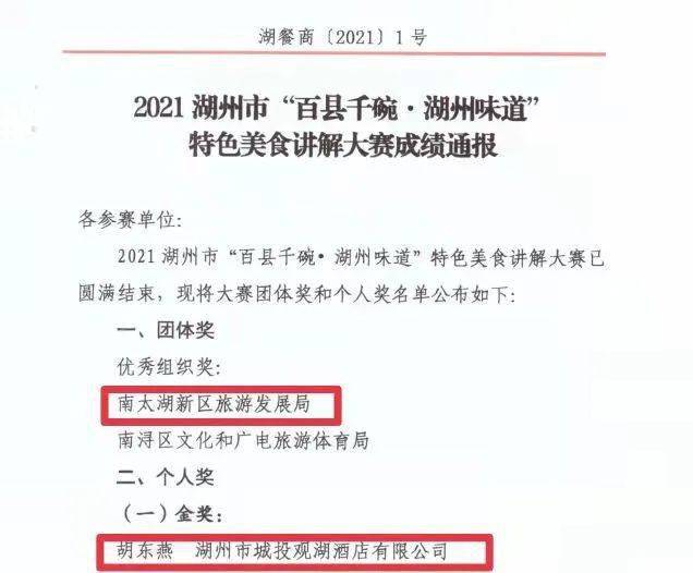 2024年澳門特馬今晚開獎結(jié)果|賦能釋義解釋落實,2024年澳門特馬今晚開獎結(jié)果，賦能釋義、解釋與落實觀察