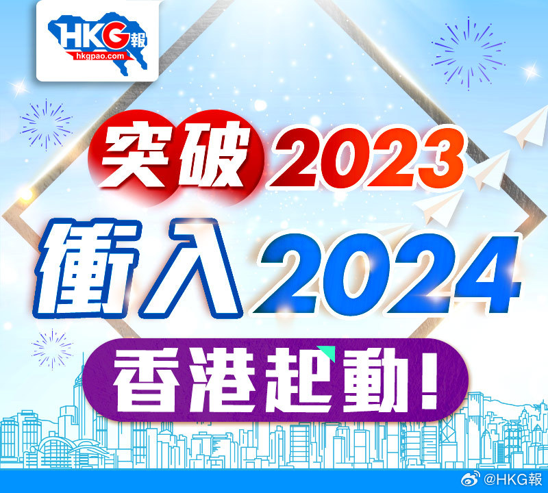 2024年新澳門正版資料精選|考試釋義解釋落實,探索新澳門正版資料精選與考試釋義解釋落實的深層意義