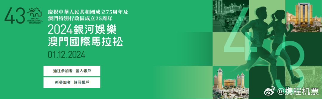 2024年澳門正版免費(fèi)開(kāi)獎(jiǎng)|社群釋義解釋落實(shí),澳門正版免費(fèi)開(kāi)獎(jiǎng)與社群釋義解釋落實(shí)，未來(lái)的希望與挑戰(zhàn)