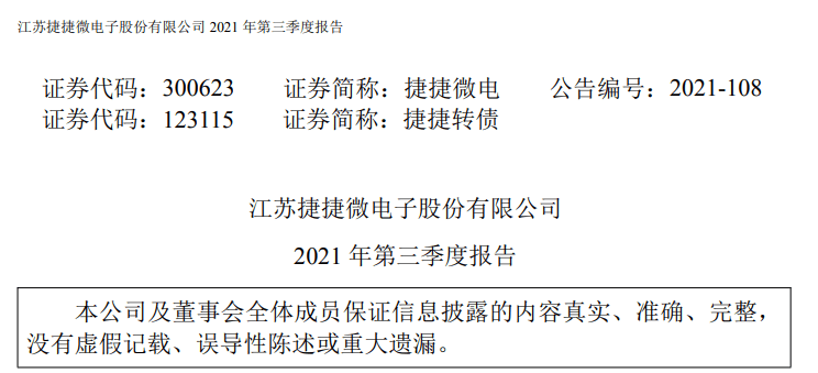 新澳天天精資科大全|運(yùn)作釋義解釋落實(shí),新澳天天精資科技大全，運(yùn)作釋義、解釋與落實(shí)